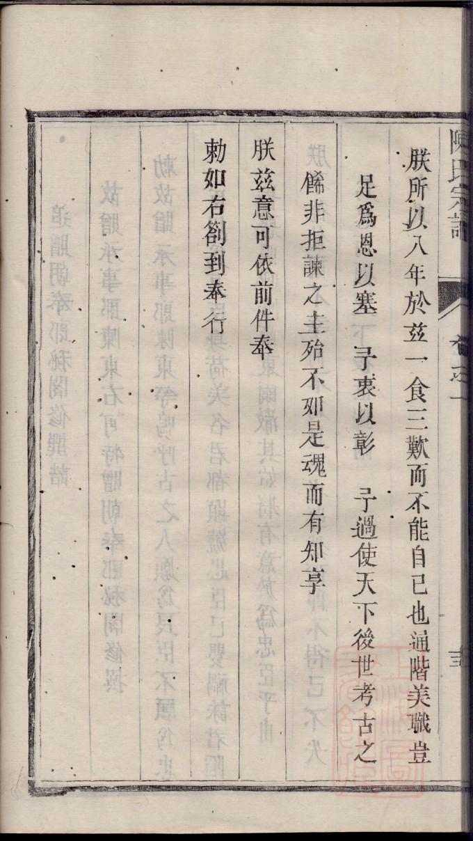 回民庞氏有家谱吗