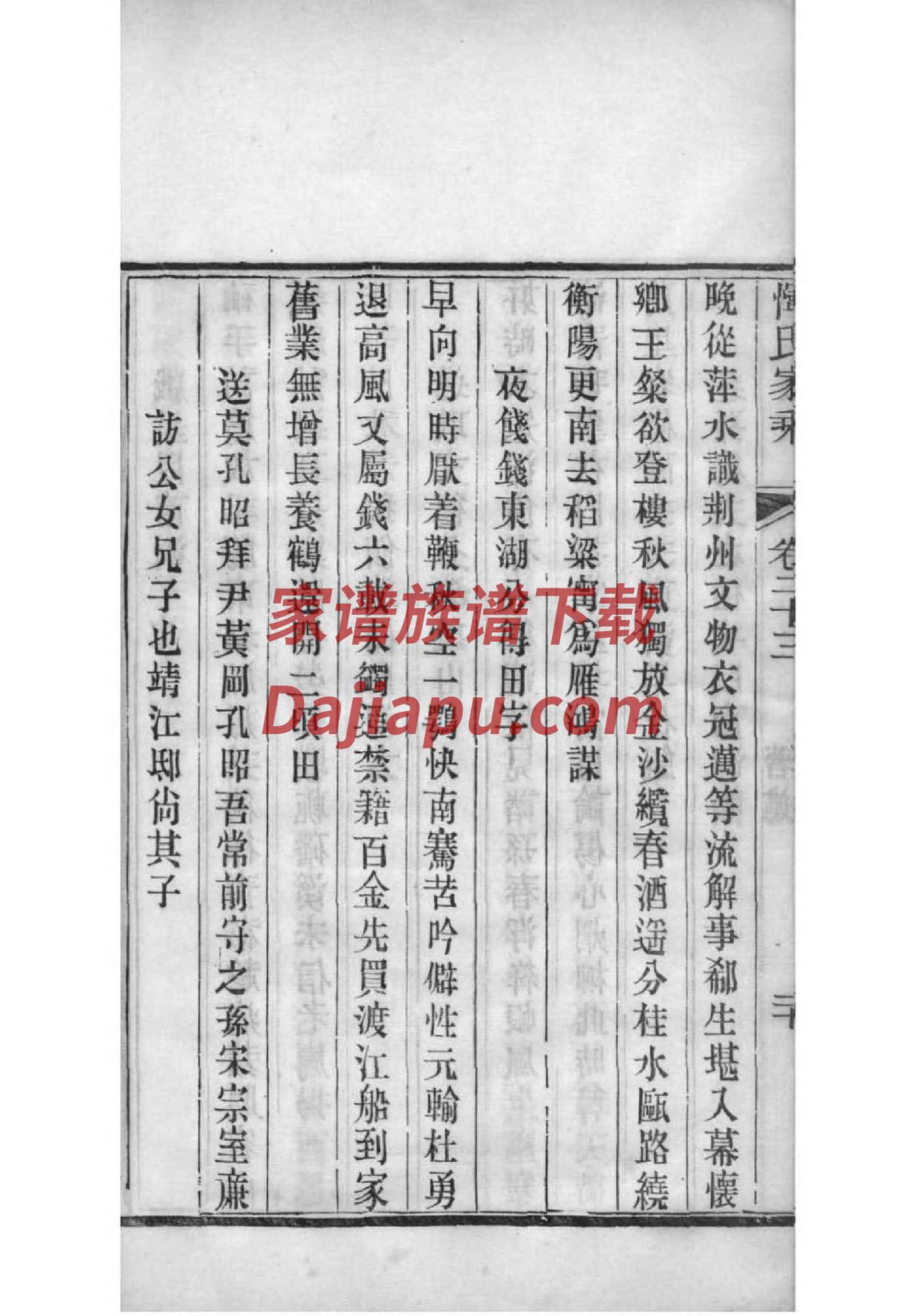 毕姓名人有哪些
