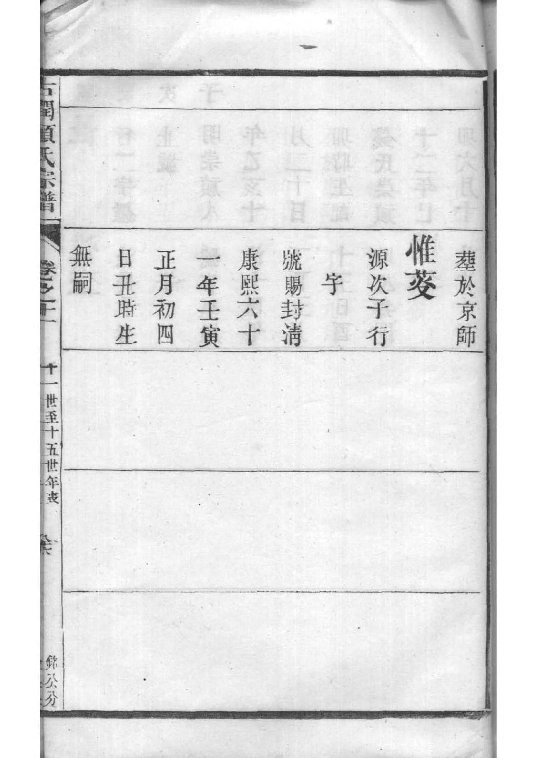 李氏祠堂在哪里