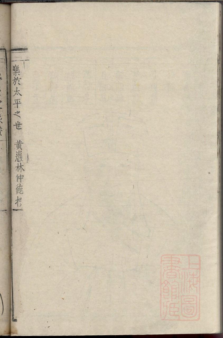 坚氏家谱查询一览表