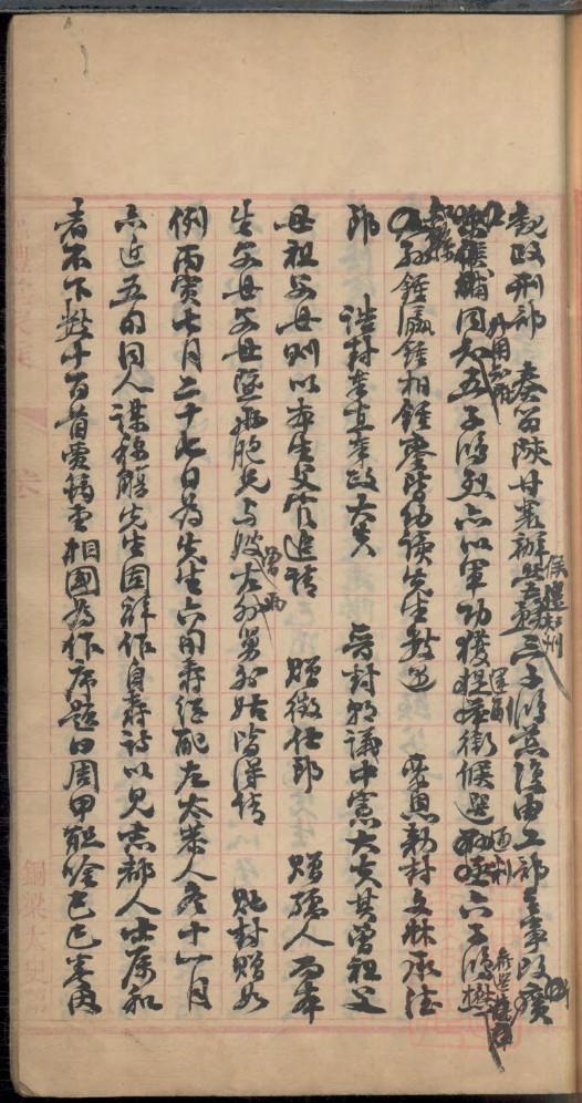 家谱在线手机版APP下载