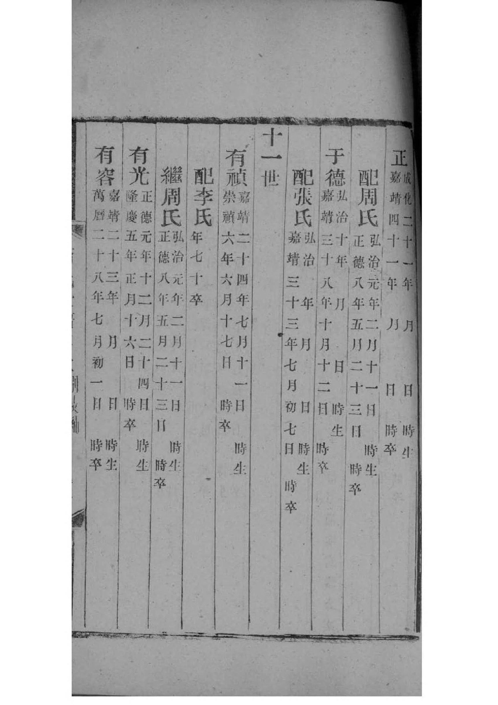 赵氏宗祠介绍