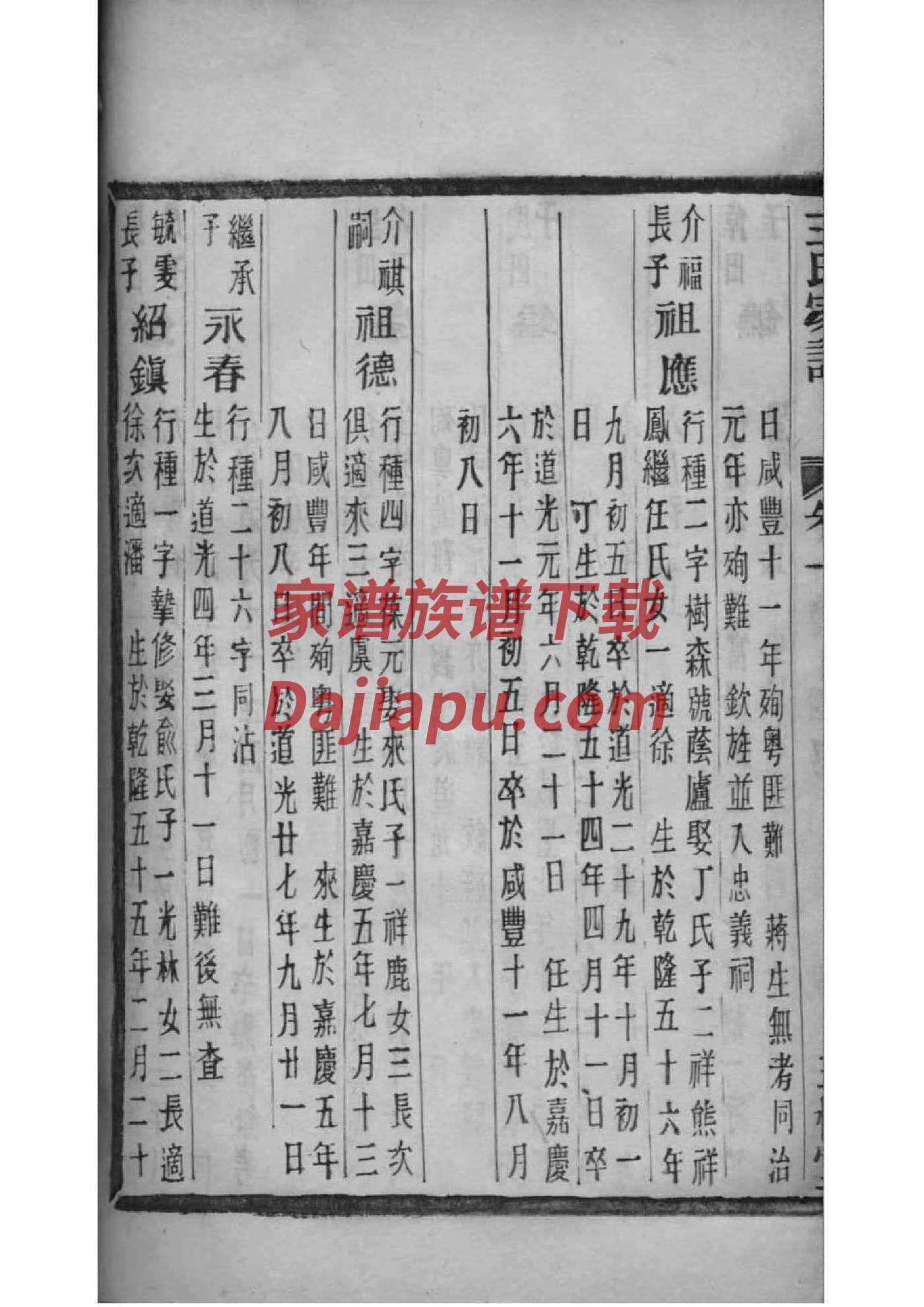 狂姓历史名人有哪些