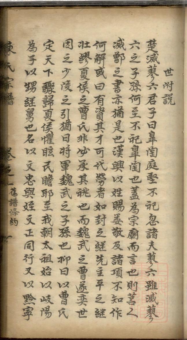 胡氏宗祠在中国哪里
