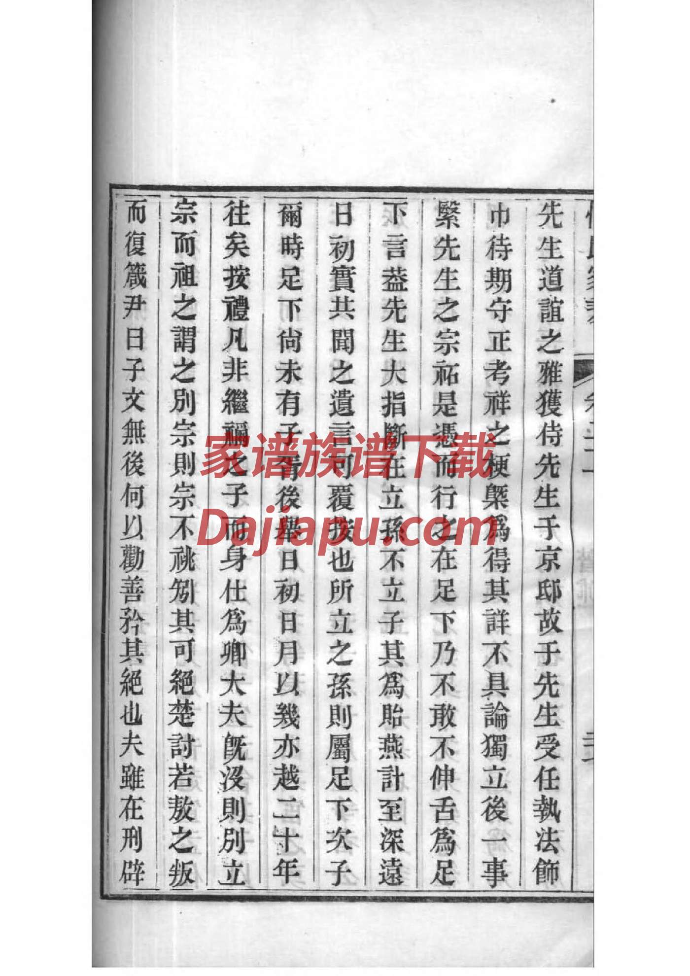 易姓的来源和历史