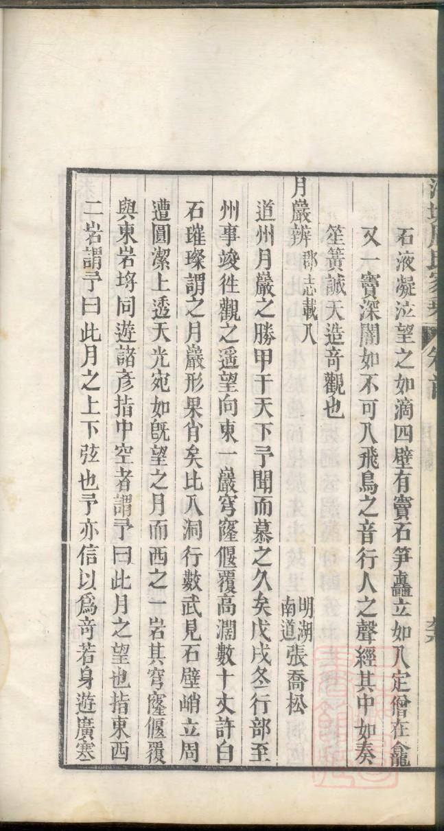 告姓族谱字辈排行