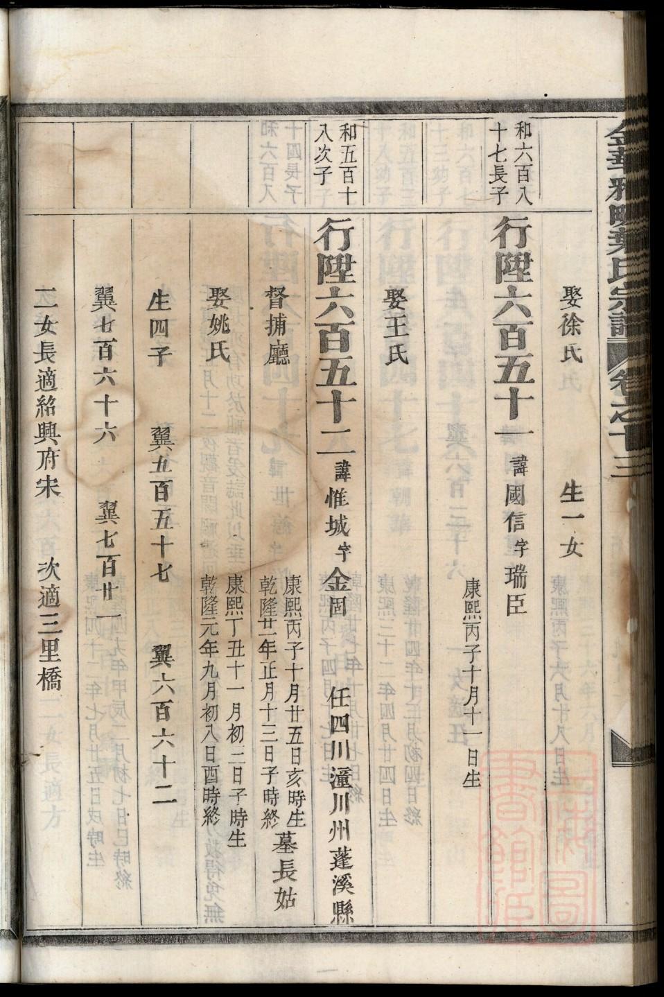 霜姓历史名人有哪些