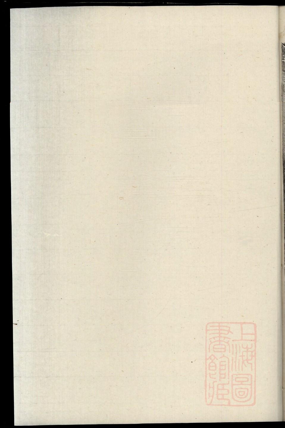 族谱APP下载