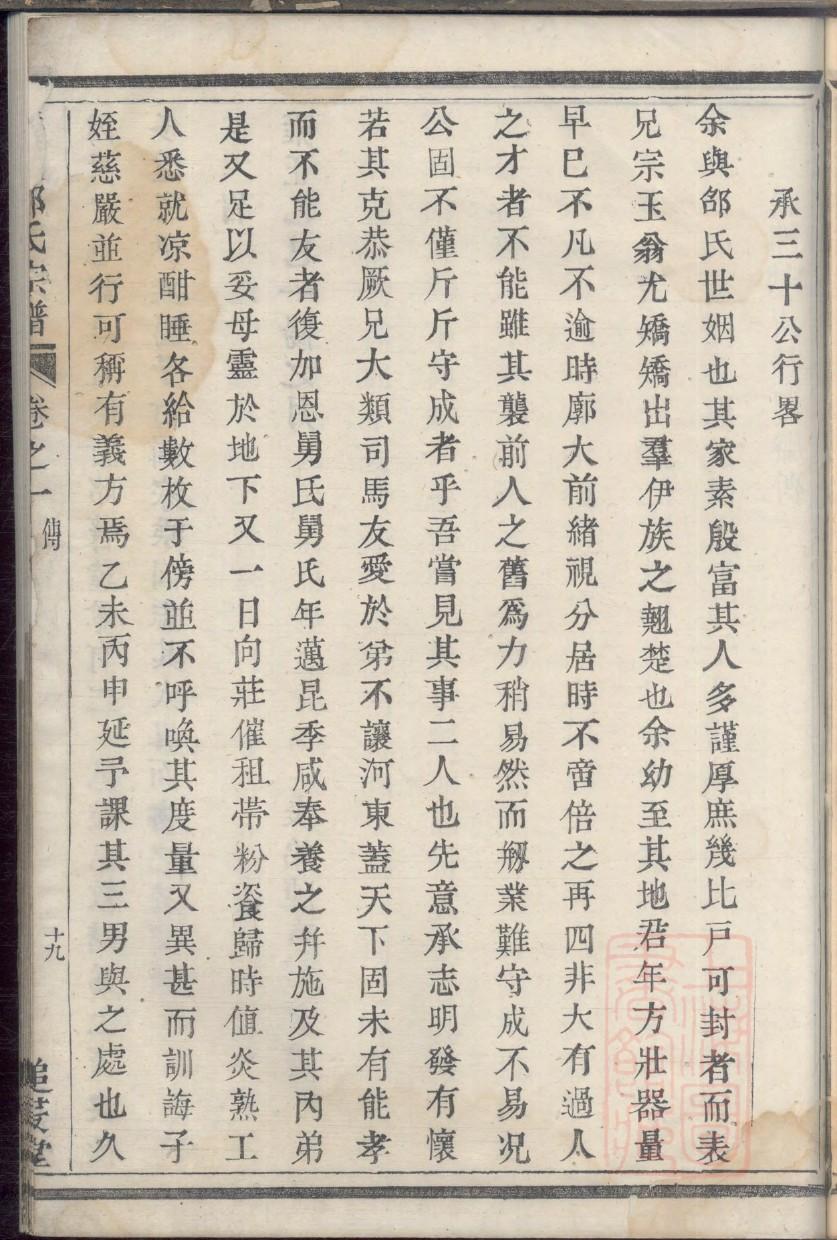 丘姓全国有多少人
