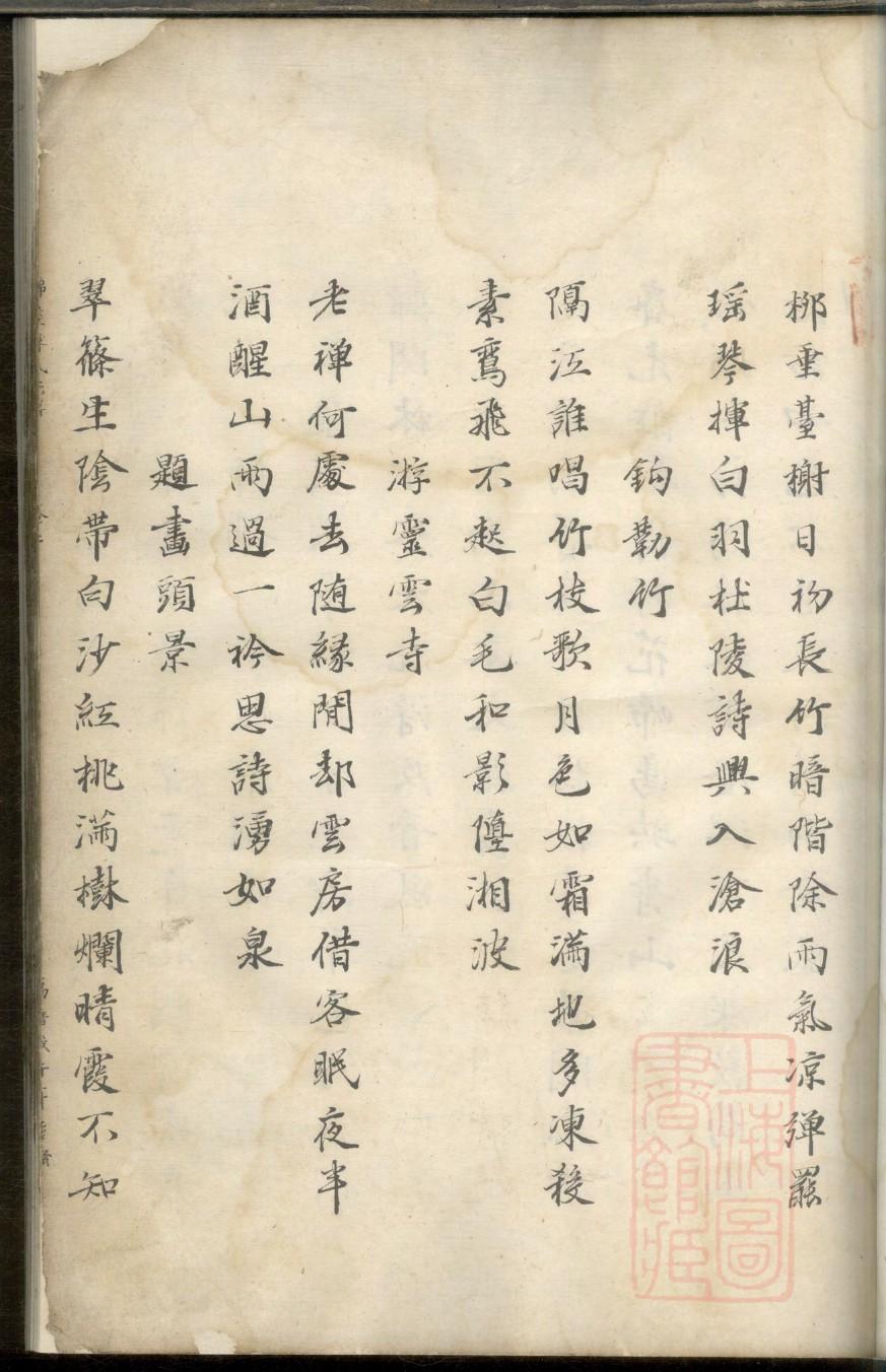 胡家谱书