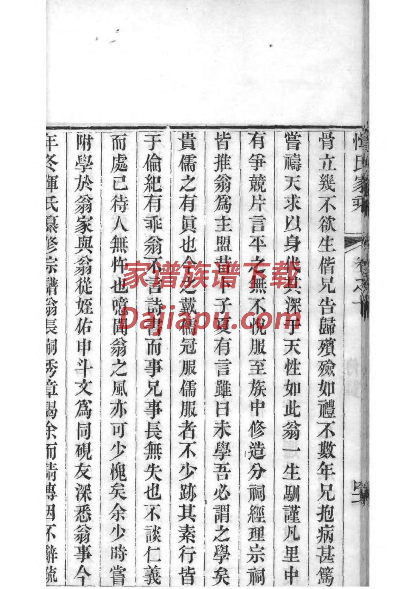 祠堂庆典视频