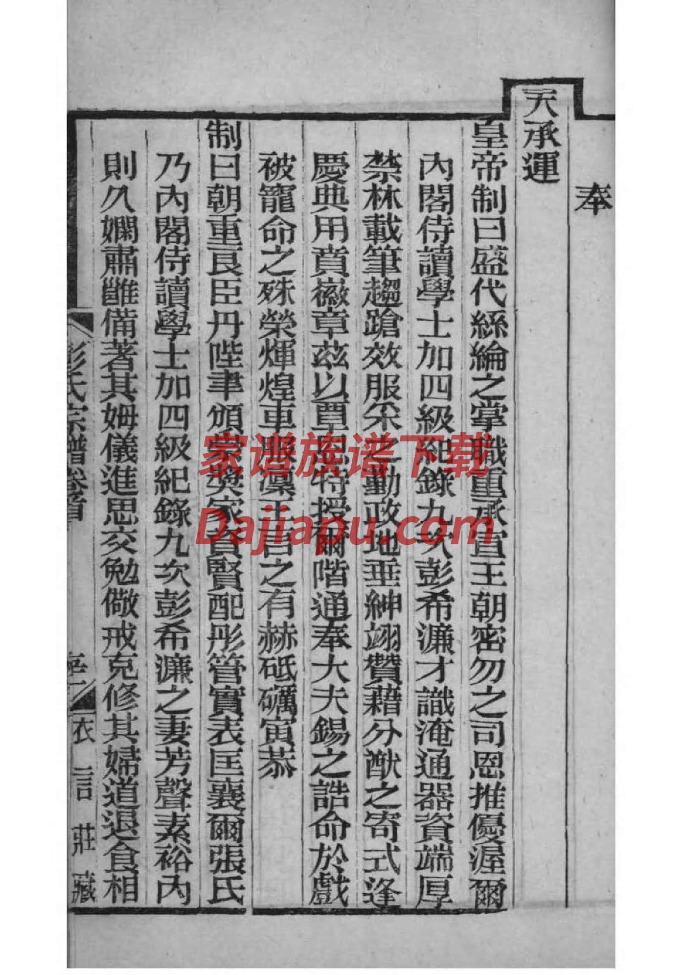 没有家谱65个姓氏