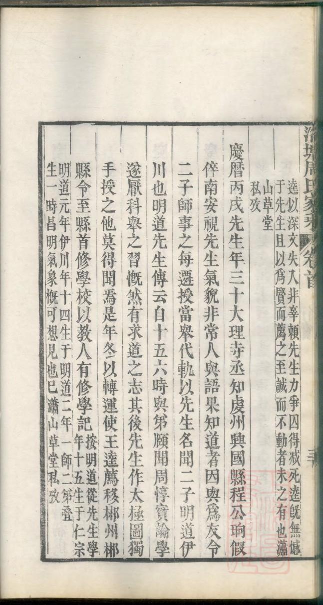 尉迟姓家谱全部辈分大全