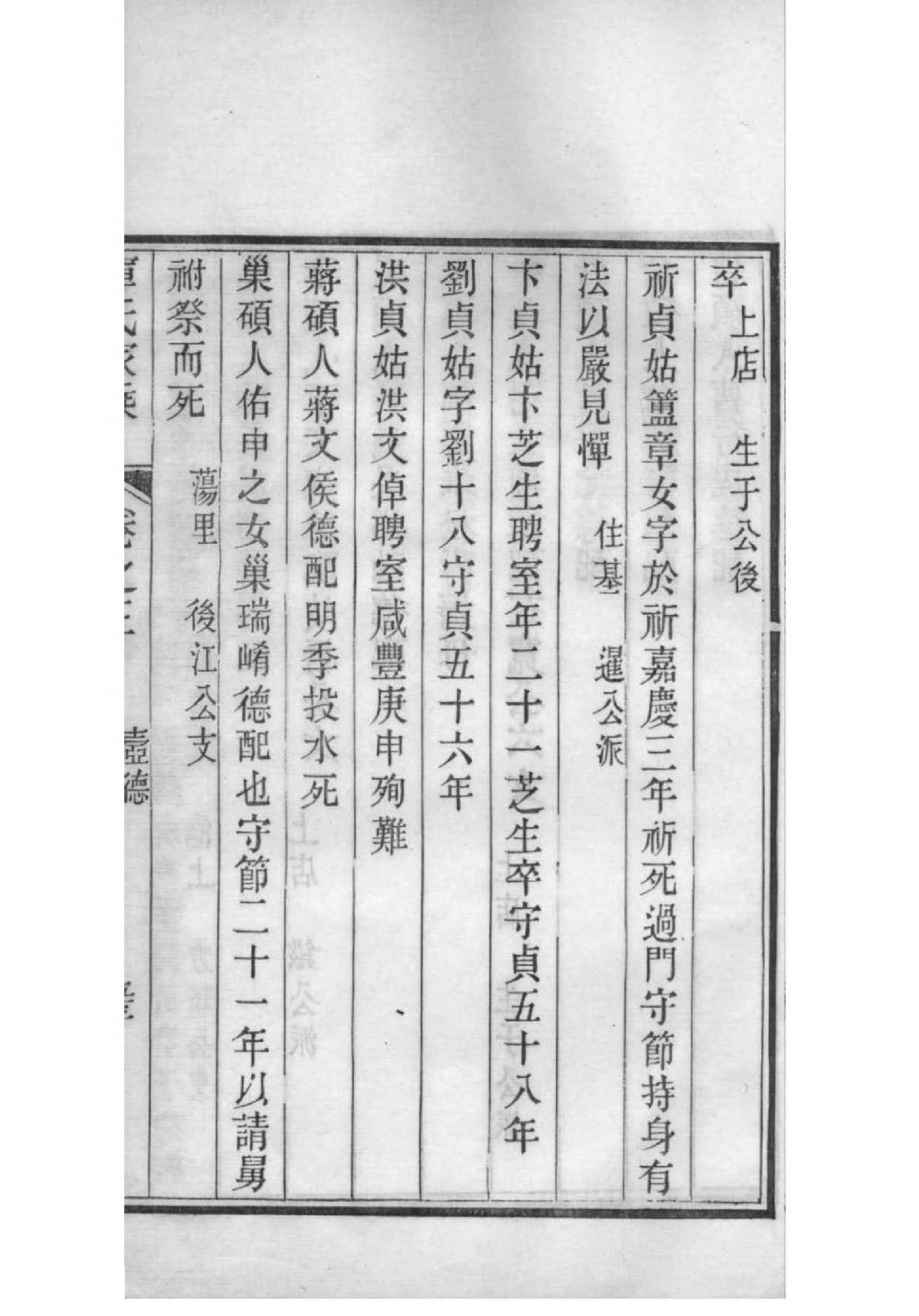 米姓历史名人有哪些