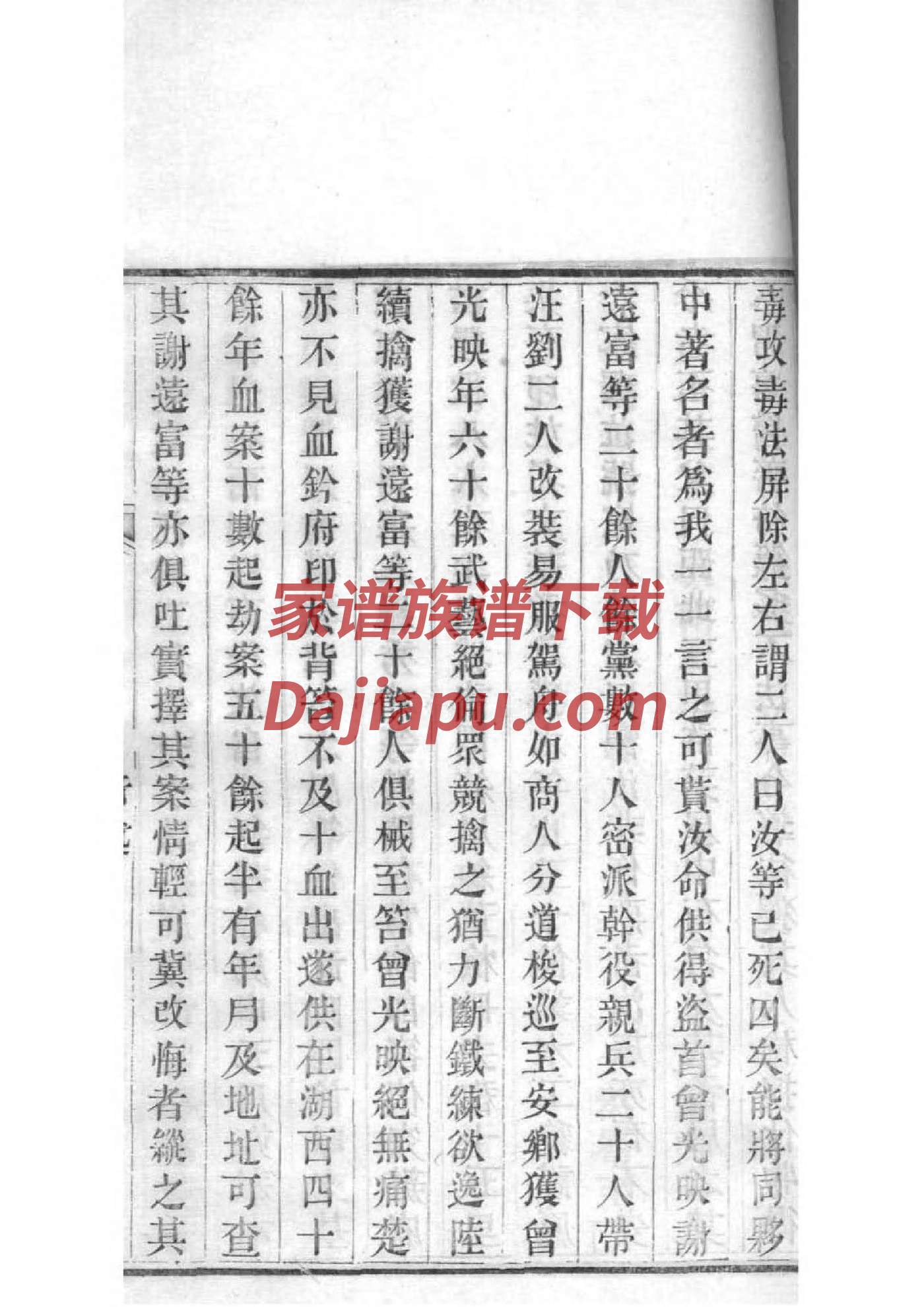 现代家谱重要吗