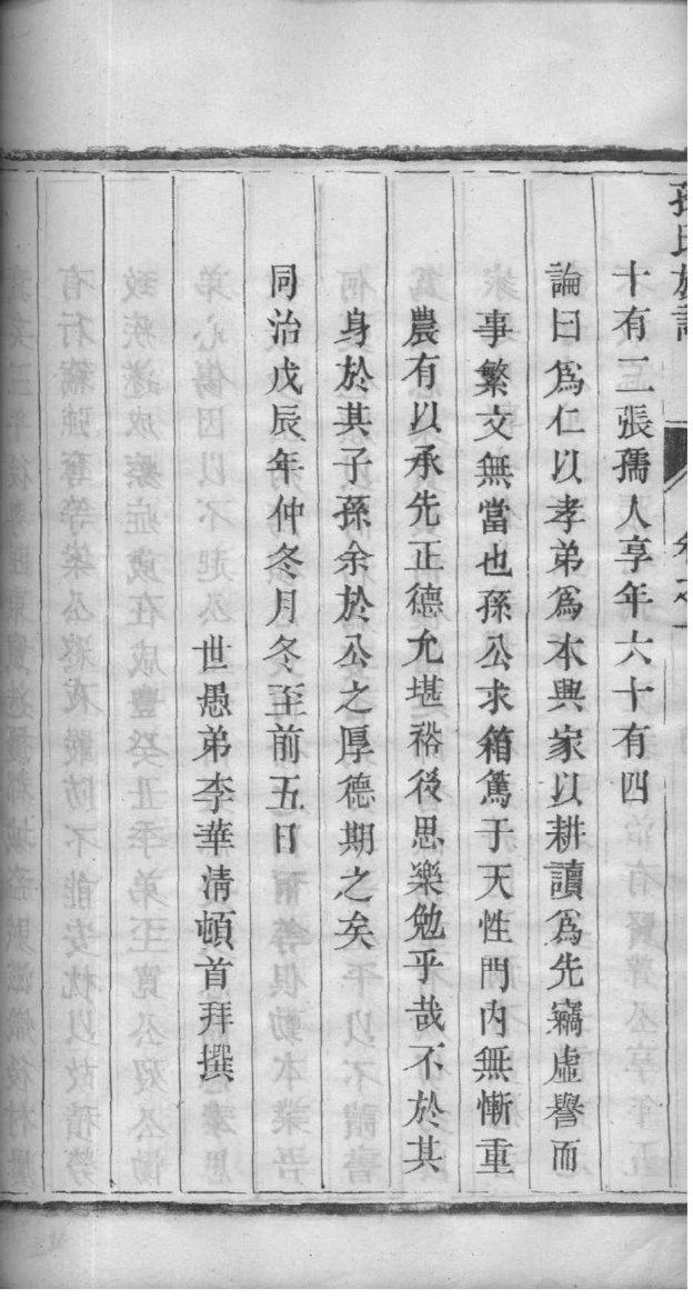 宝氏祖先是谁