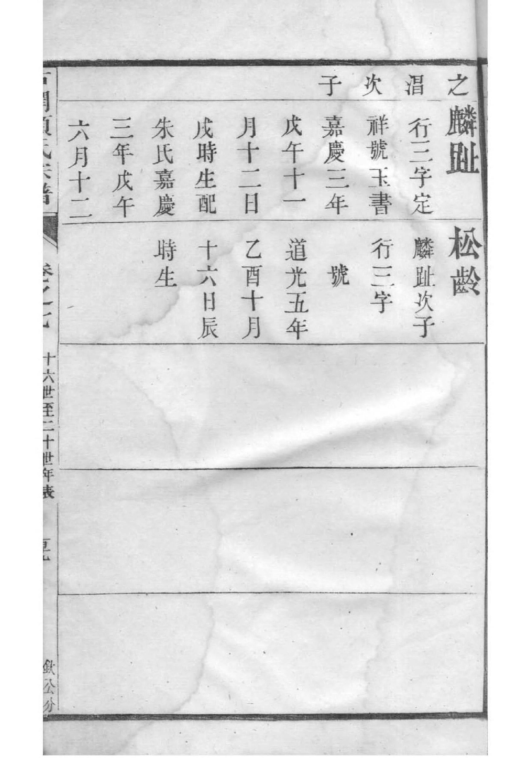 牟氏祖先起源哪里