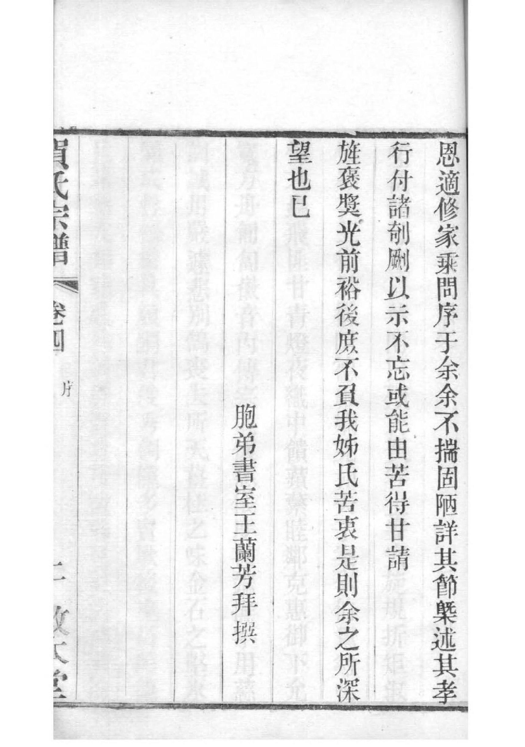 牛姓名人有哪些