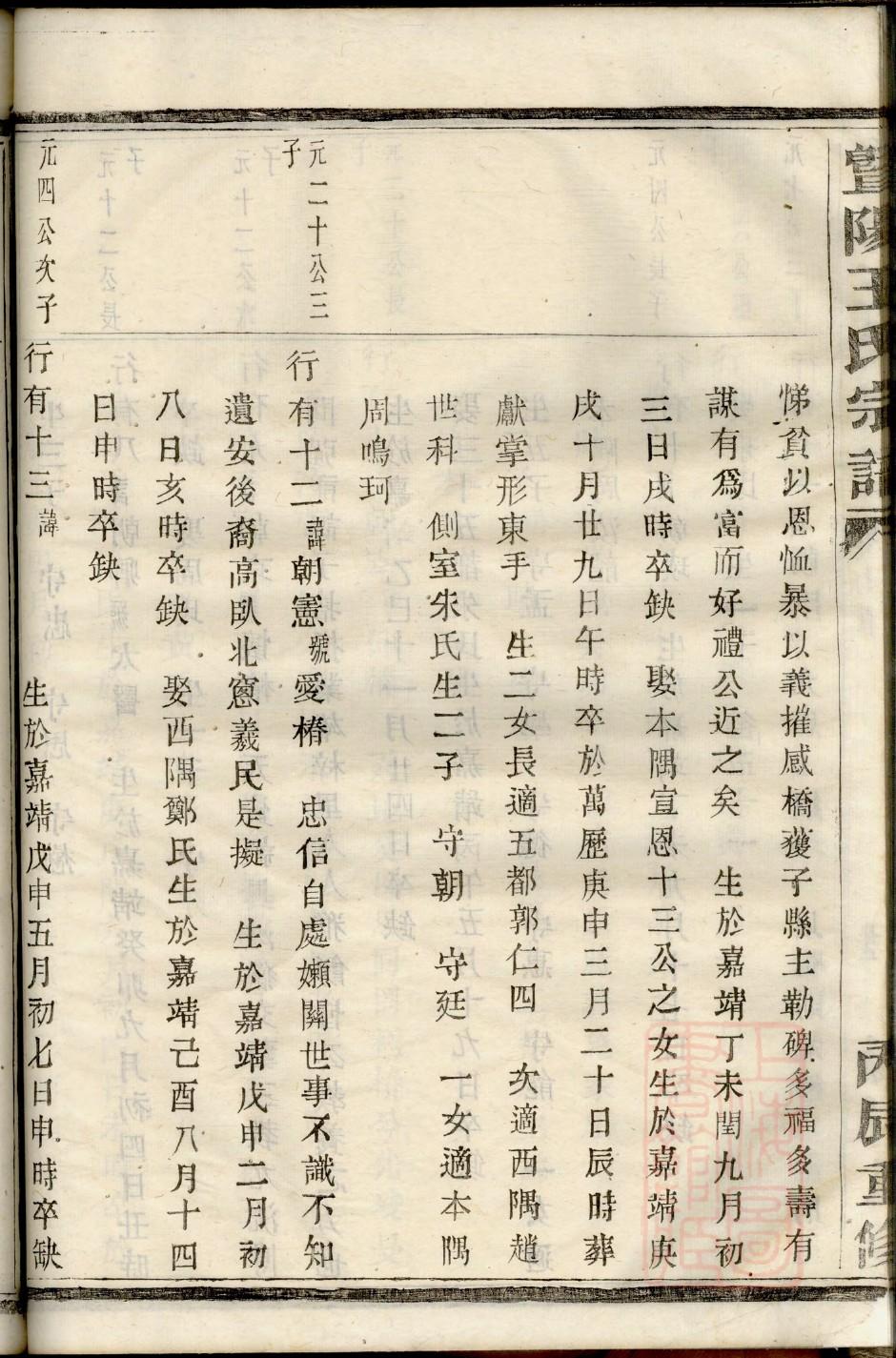 满氏祖先是谁