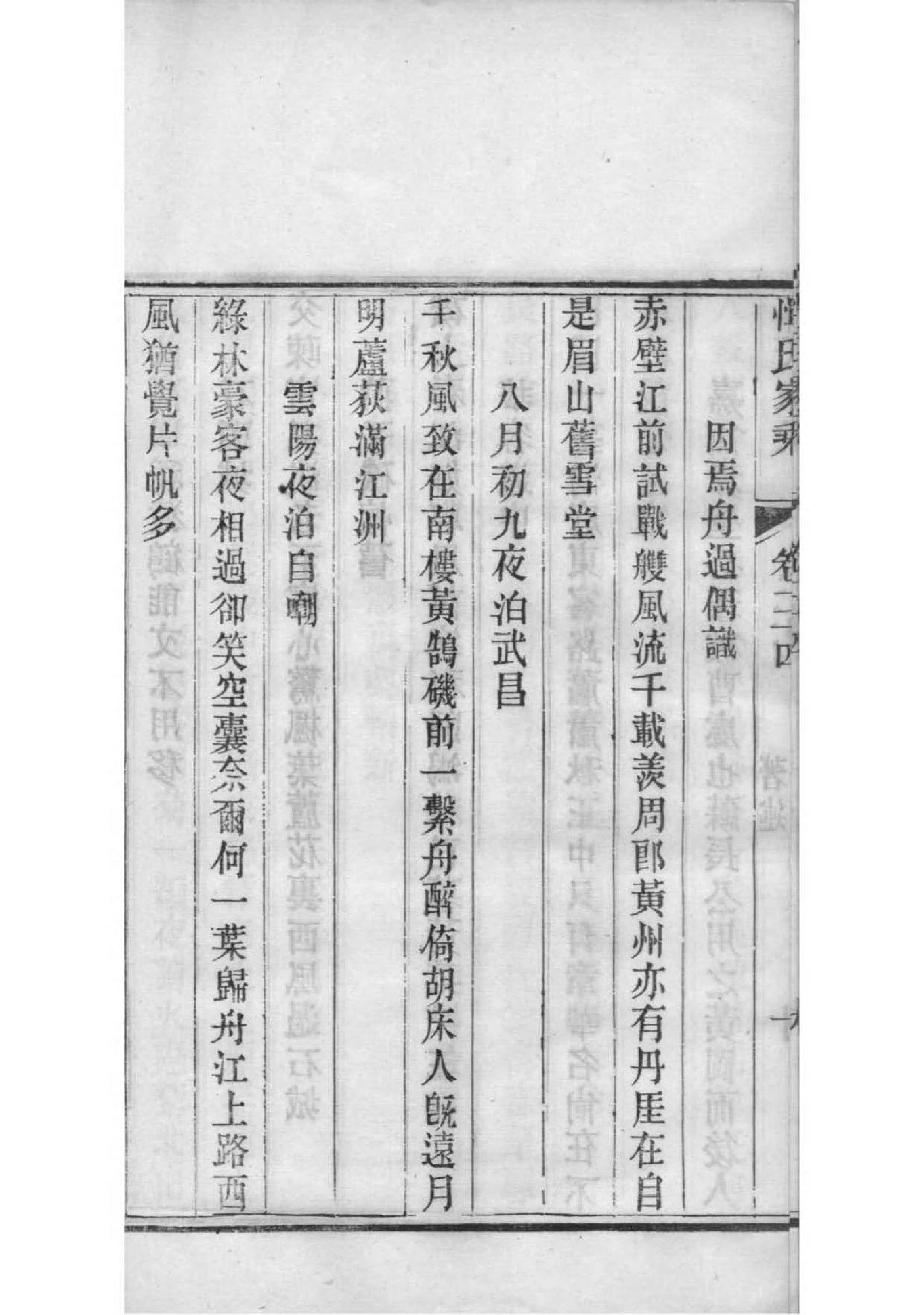 火氏祖先起源哪里