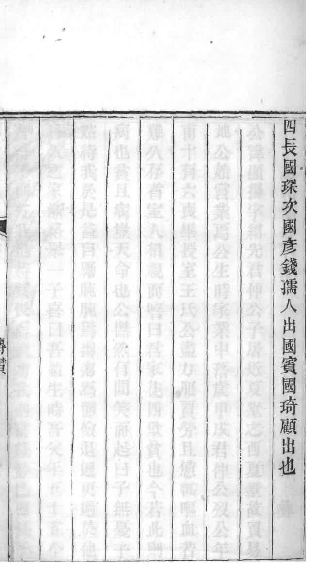 零姓全国有多少人