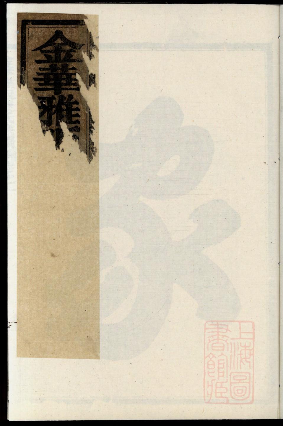 银姓的来源和历史