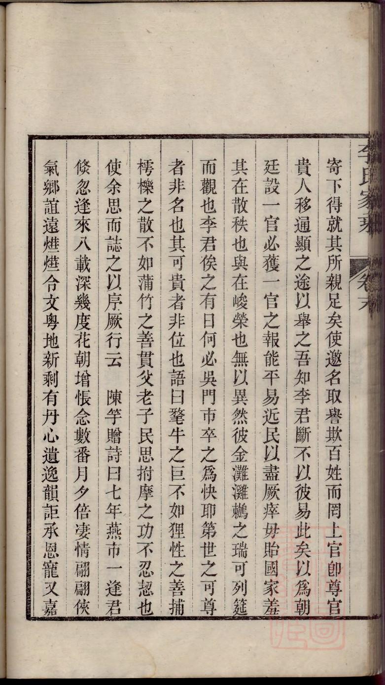 宁乡杨氏家族祠堂图片
