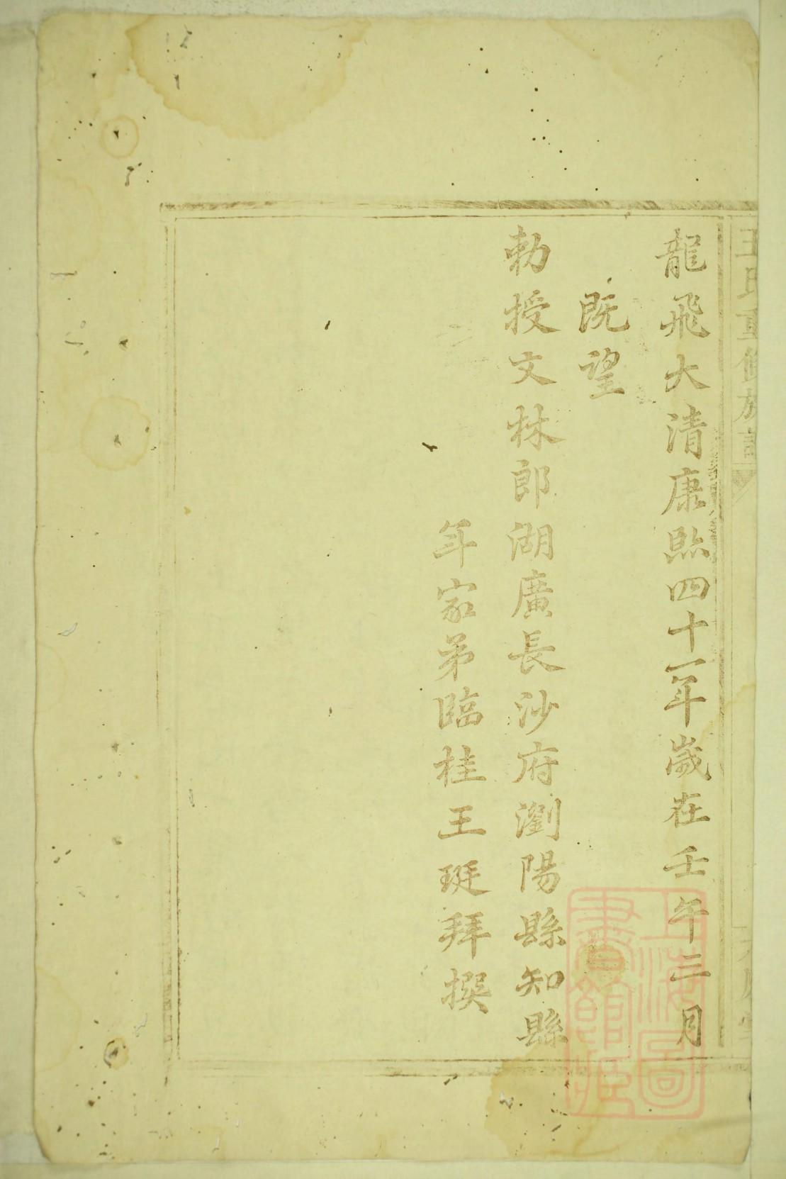 郑州家谱印刷厂