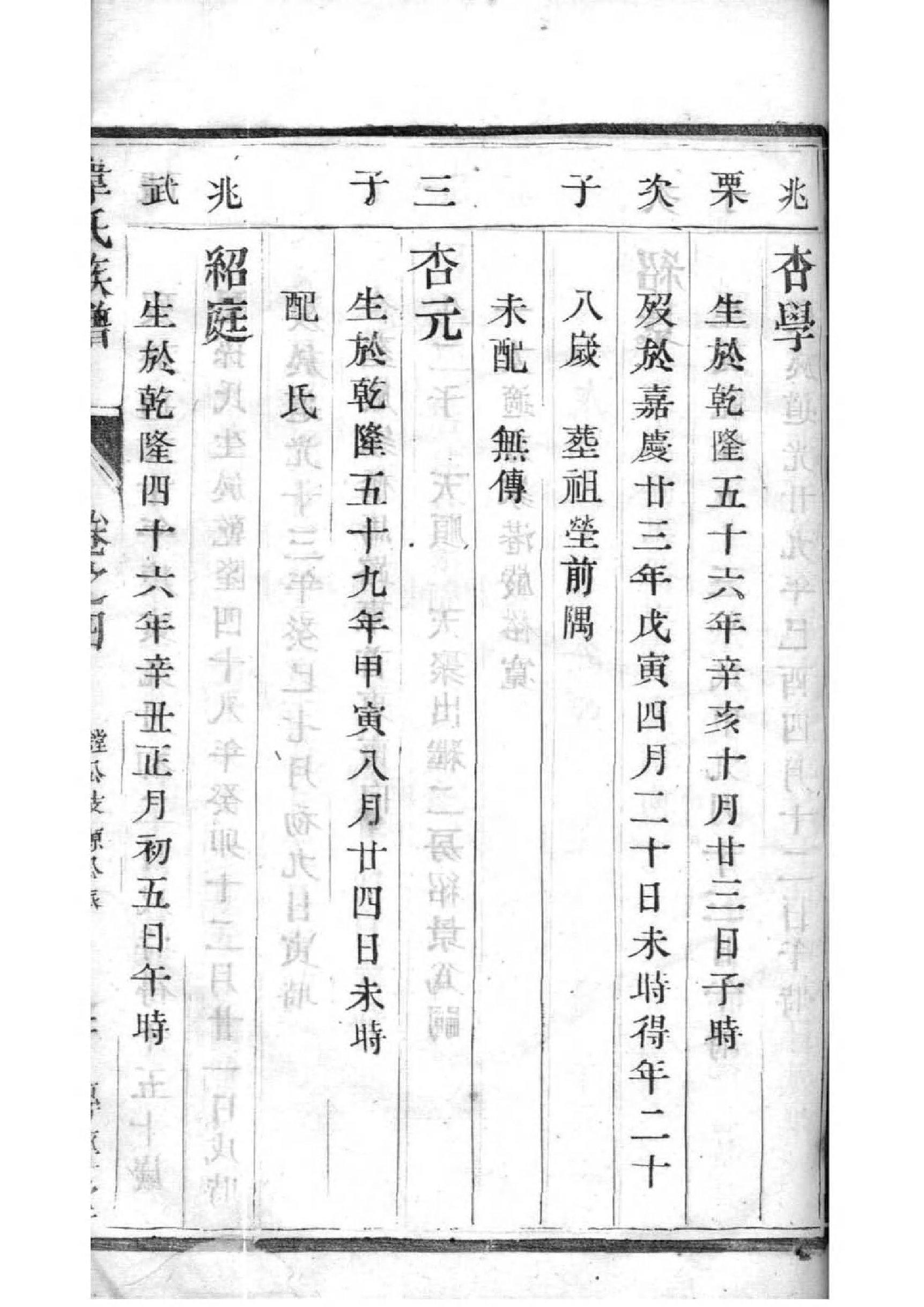卜姓全国有多少人