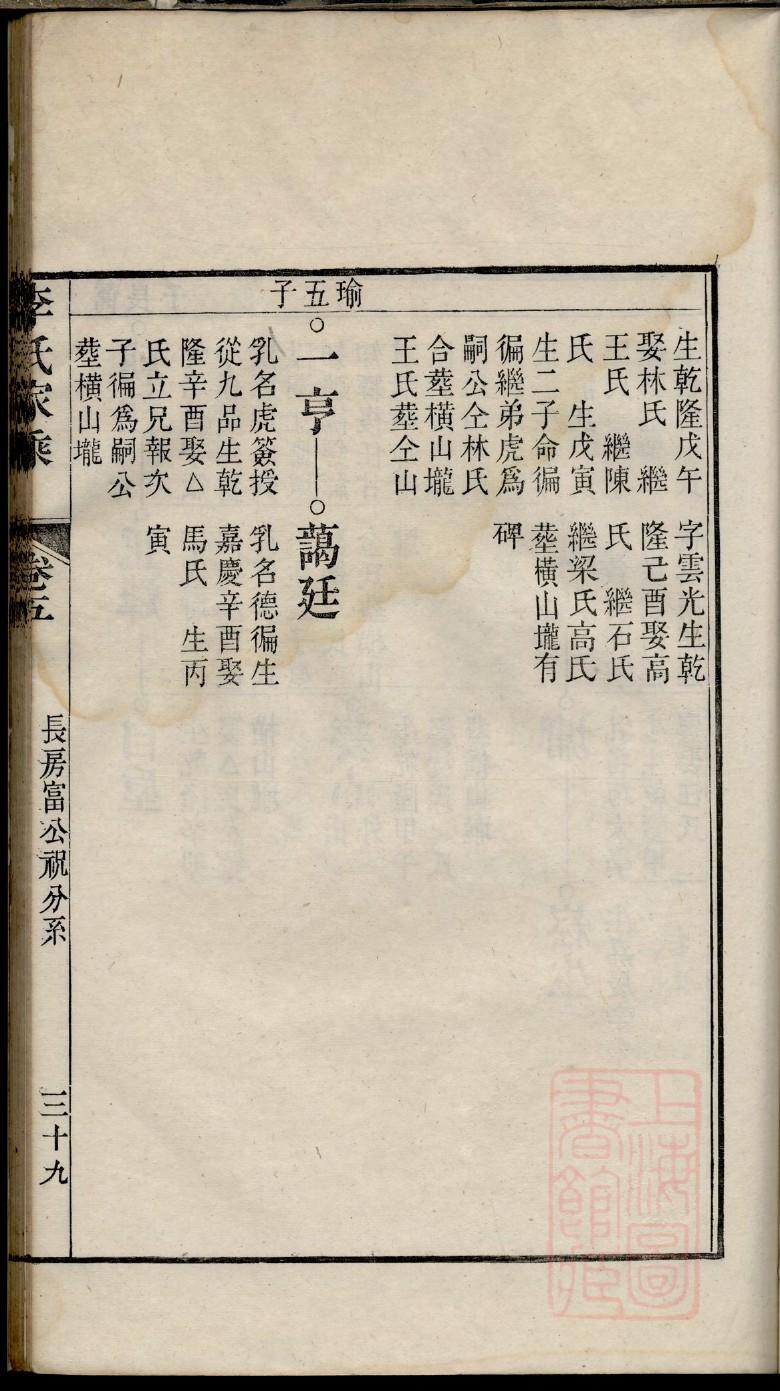 旁姓全国有多少人