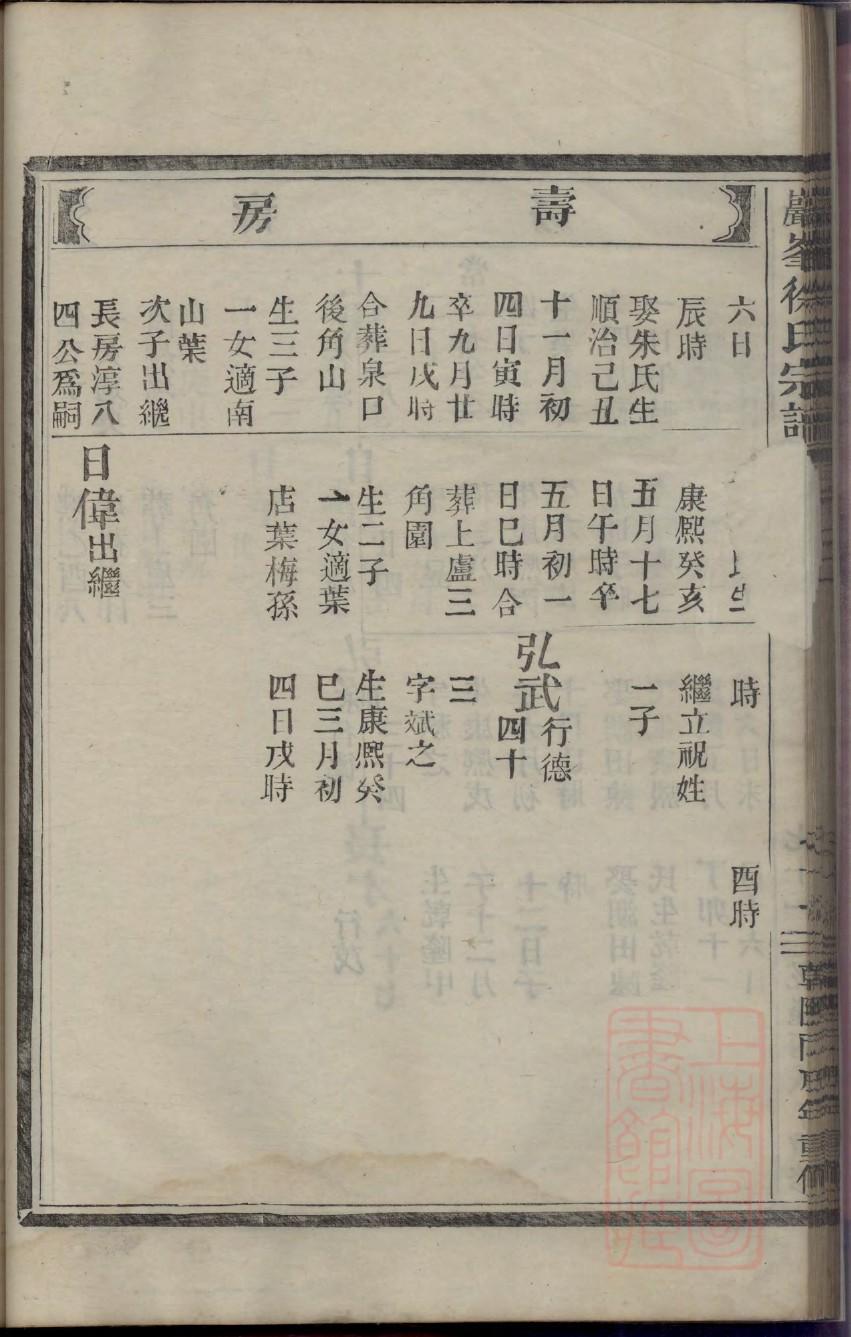 环姓的来源和历史