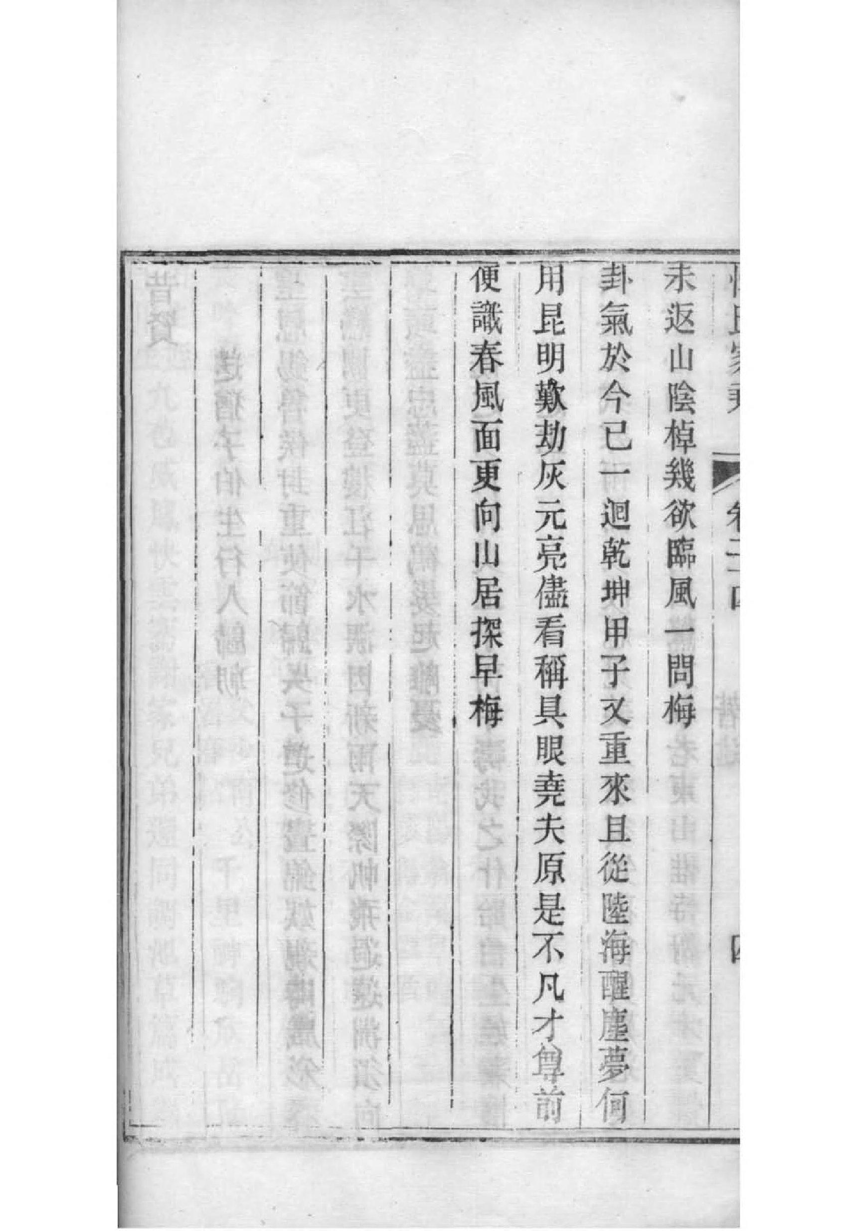 业姓家谱全部辈分大全