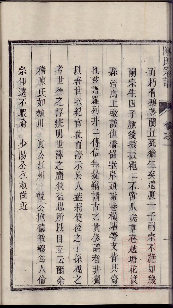 汗氏祖先是谁
