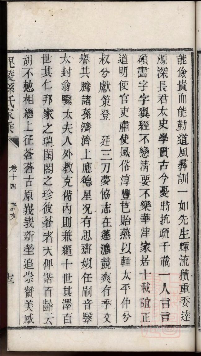 为什么祠堂不能随便建