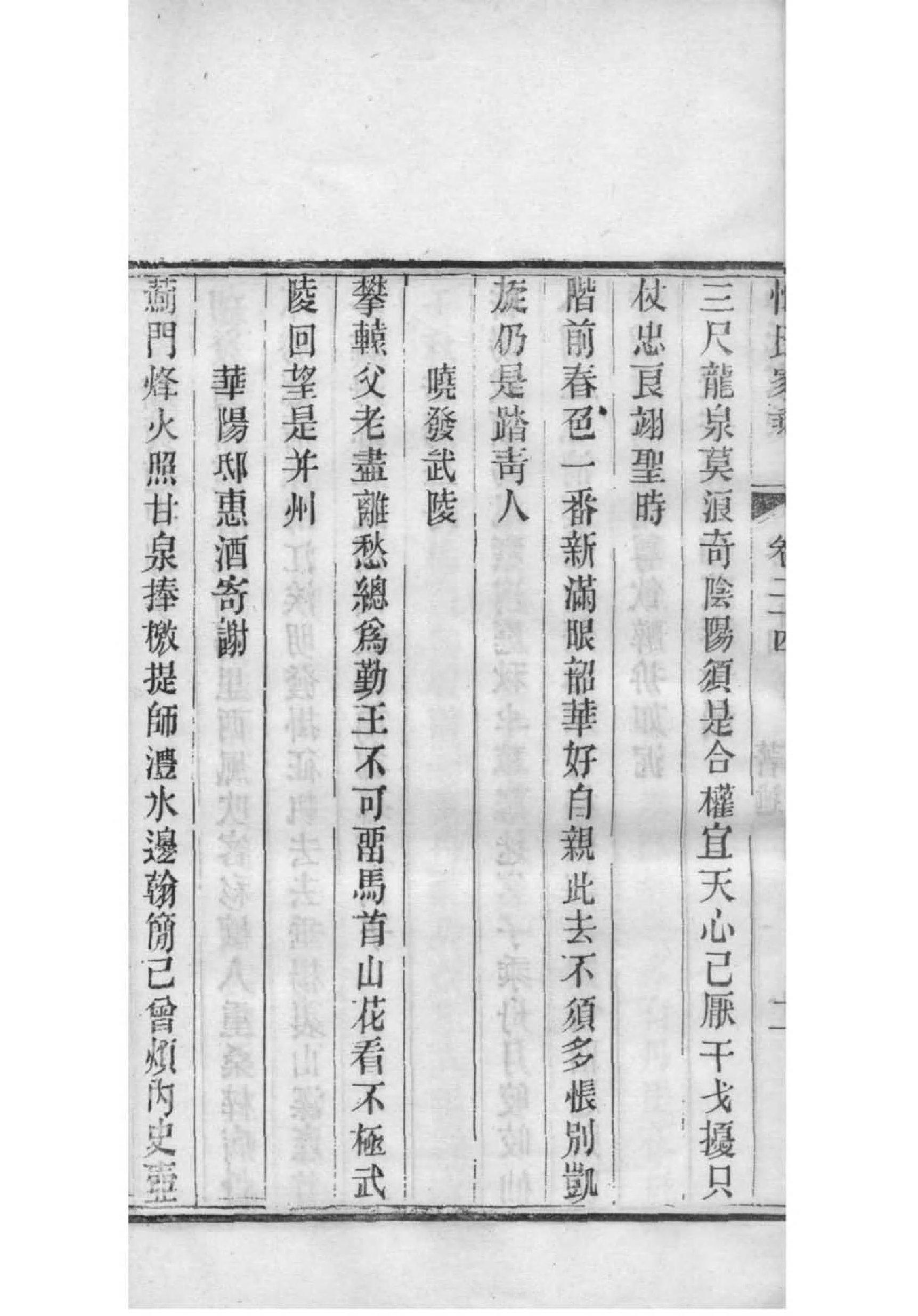 张氏族谱多少钱
