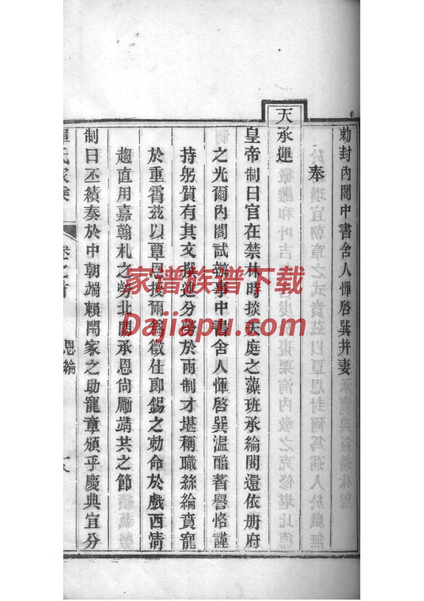 是氏起源地祖籍哪里