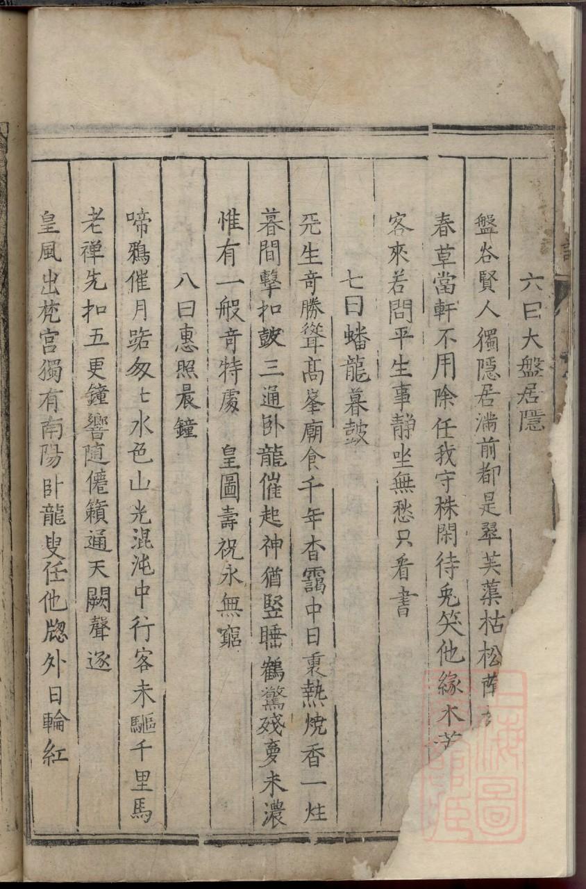 苻氏族谱序言范文