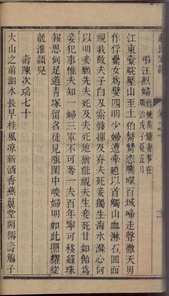 龙姓名人有哪些