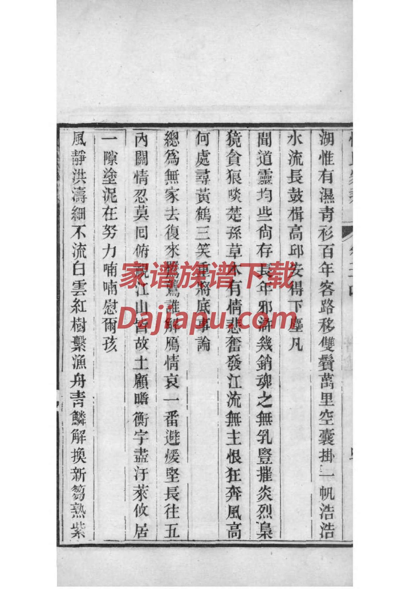 淦姓的来源和历史