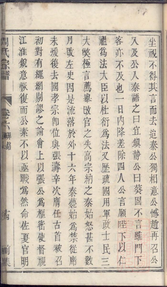 冒氏祠堂在哪里