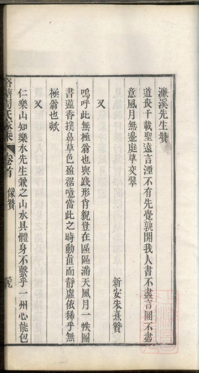 瞿姓名人有哪些