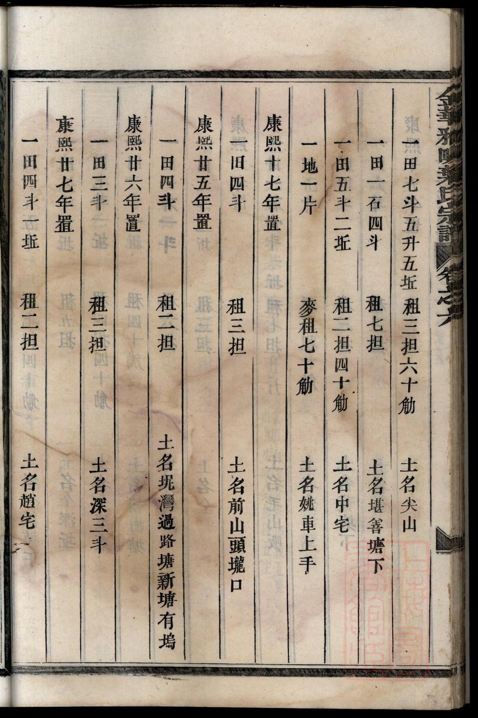 尹氏免费查家谱族谱
