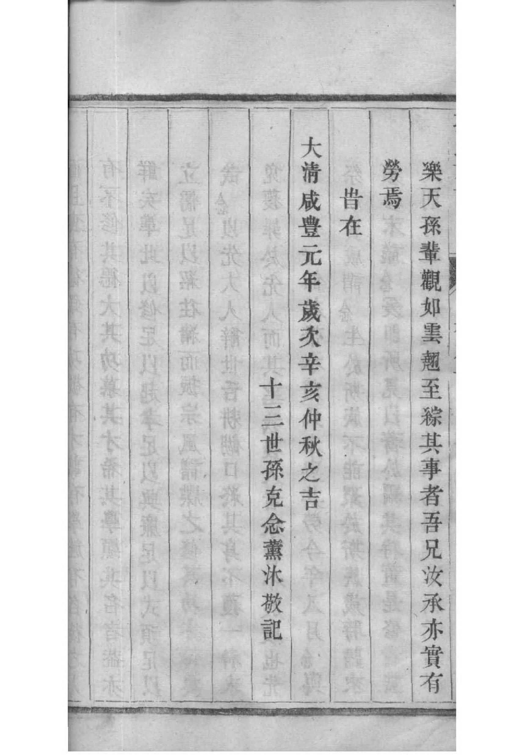 塔氏起源地祖籍哪里