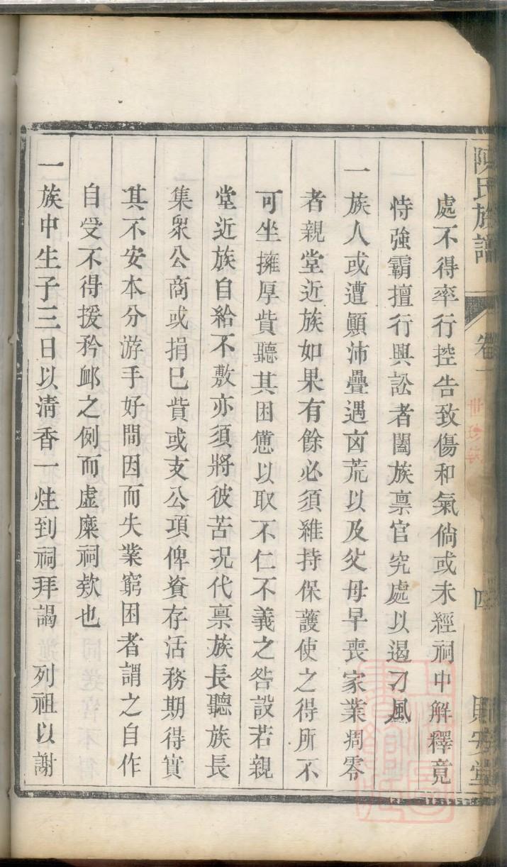 尹姓名人有哪些