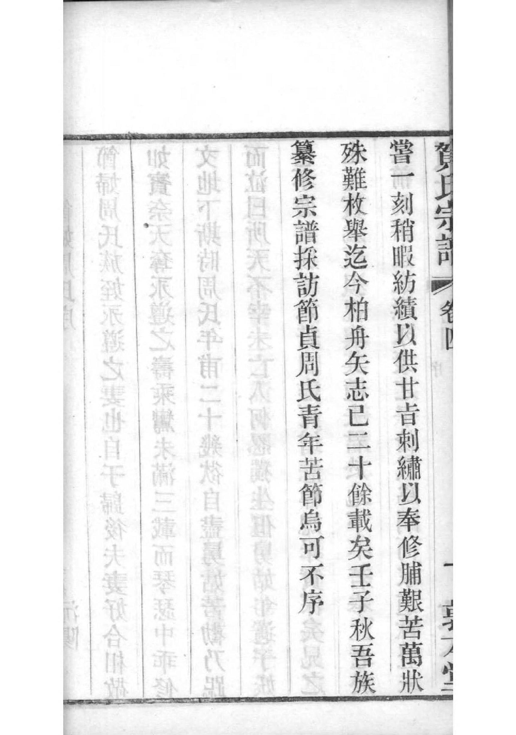 祖姓全国有多少人