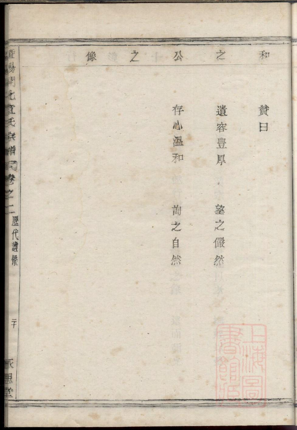 高氏辈分排列顺序