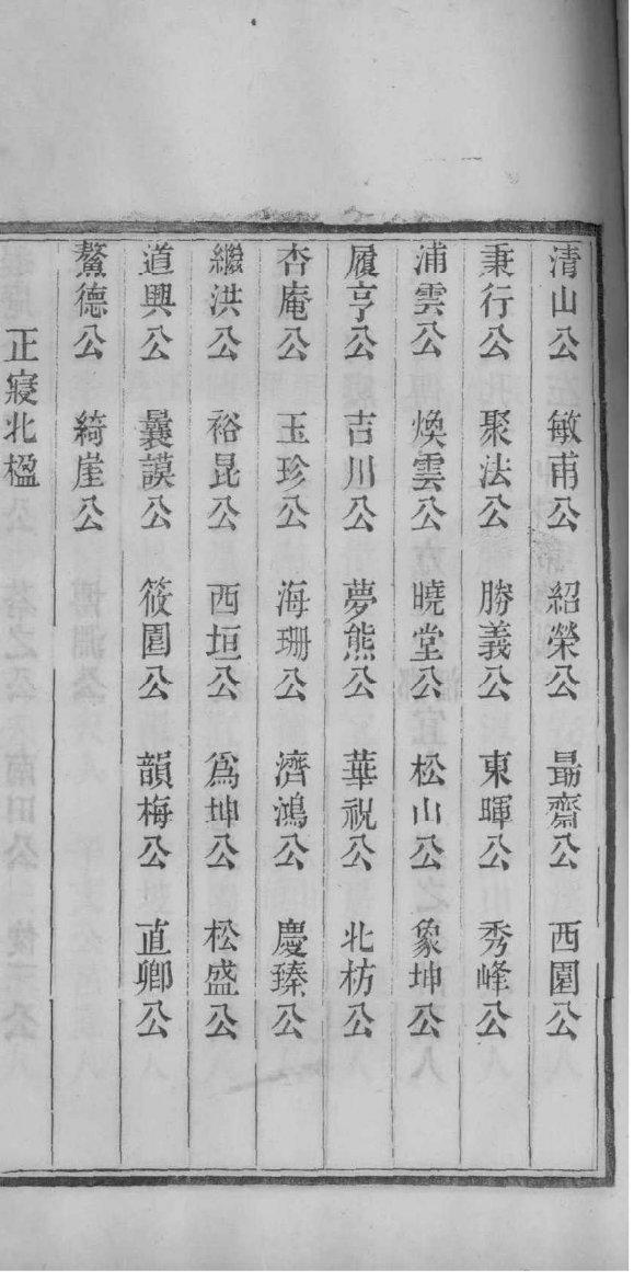 野氏免费查家谱族谱
