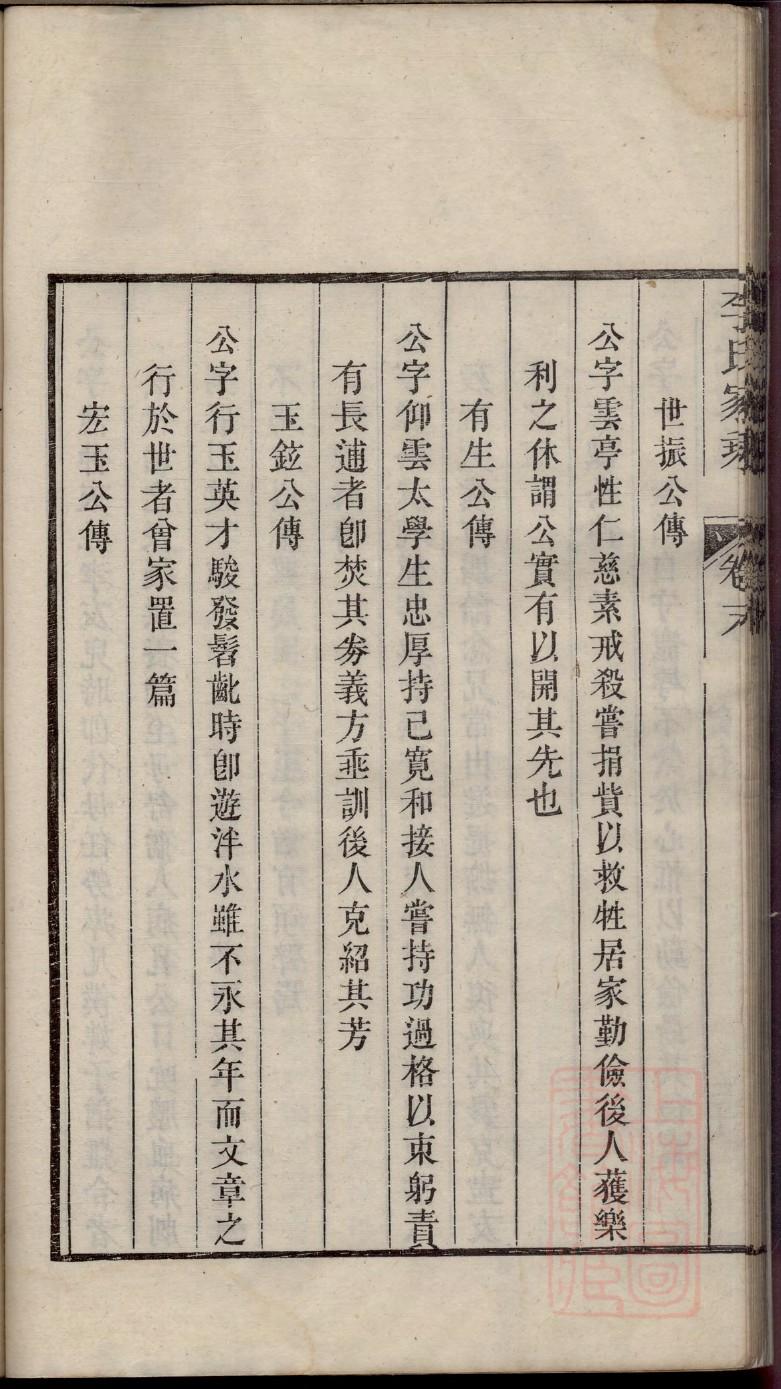 邗姓历史名人有哪些