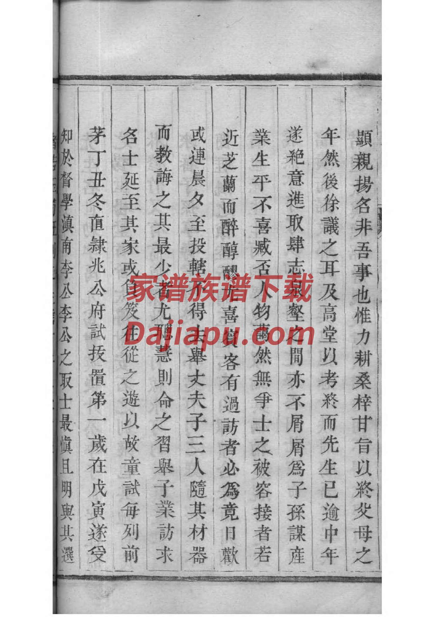 红氏祖先起源哪里