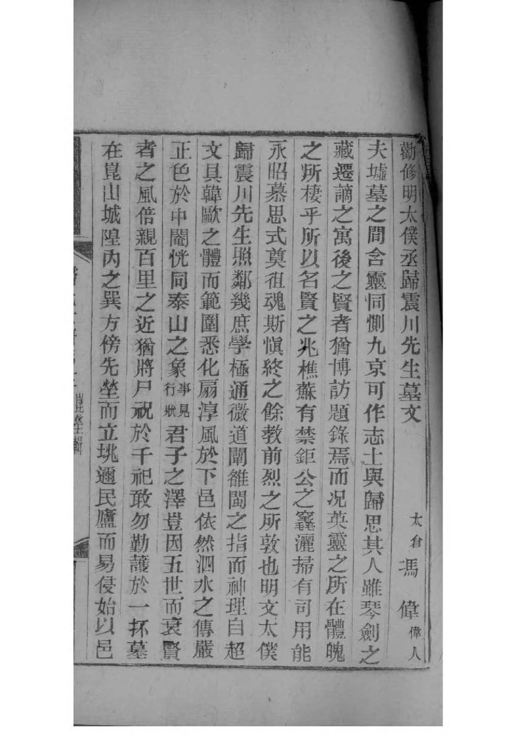 河南项城赵氏家谱字辈